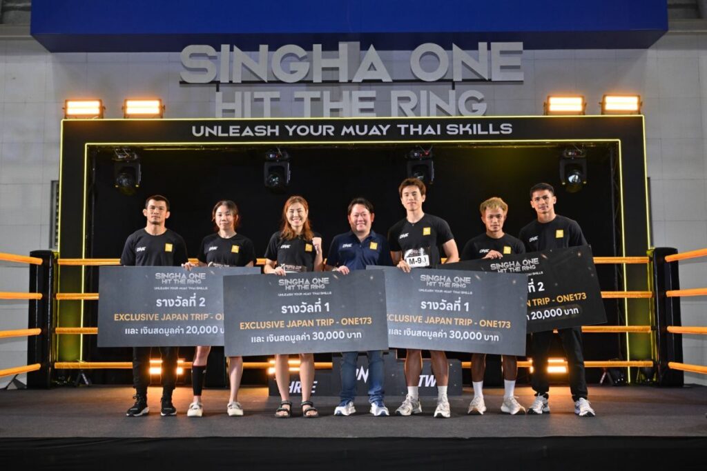 singha10112501