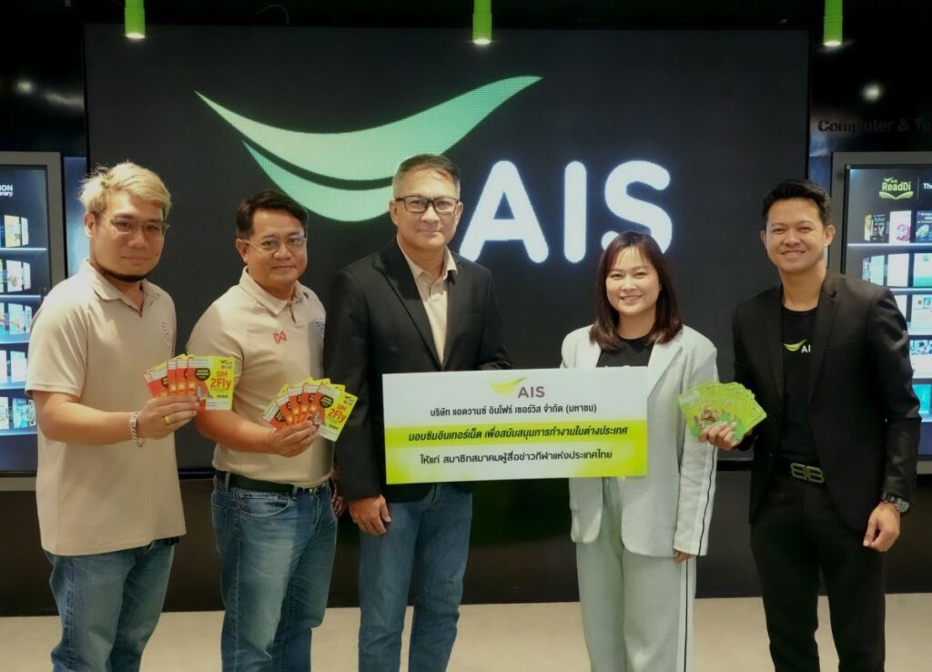 ais:270226