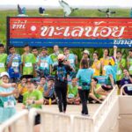 นักวิ่งแห่เช็คอินทะเลน้อย ‘วิ่งเพลิน เดินหรอย’ จังหวัดพัทลุง