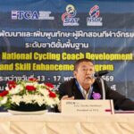 สองล้อไทยเร่งสร้างโค้ชเปิดอบรมต่อยอดไปสู่มาตรฐานระดับโลก