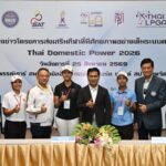เปิดฉาก ‘ไทย โดเมสติก พาวเวอร์’ซีซั่น2 ปั้นพลังเยาวชนสู่เวิลด์คลาส
